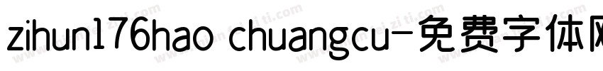 zihun176hao chuangcu字体转换